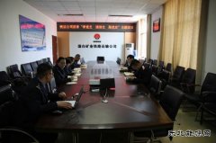 蒲白铁运公司：组织开展“学党史、强信念、跟党走”主题团课