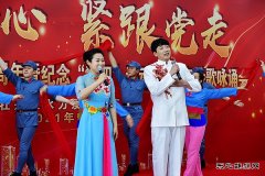 牡丹江水电总厂开展“不忘初心 紧跟党走”咏诵比赛。
