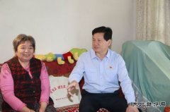 蒲白建新煤化开展“党史入民心、温暖进万家”家访活动