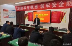 蒲白建庄矿业：“微活动”推动党史学习教育保持在高热状态