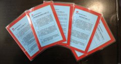 蒲白西固煤业：“小卡片”唱响安全“大旋律”