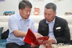 蒲白建新煤化：三箭齐发，全力办实事