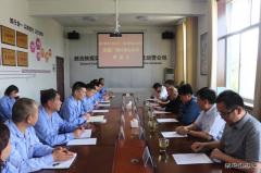 蒲白煤化运营公司：合作共赢促管理提升  助推蒲白高质量发展
