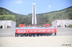 蒲白铁运公司：赴瓦子街烈士陵园开展红色基因主题党日活动