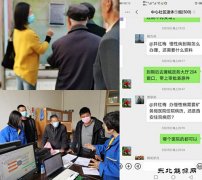中心社区：宣传医疗新政策，贴心服务暖人心