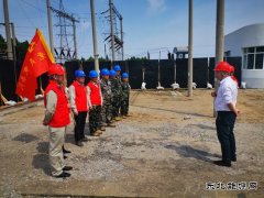 兴凯湖电业：持续“党建+基建”平台建设助力基建工程快马加鞭
