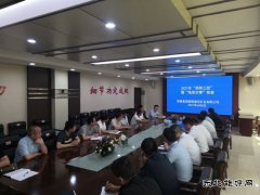 蒲白建庄矿业：三举措，确保“雨季三防”工作落实落细