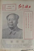 陕煤蒲白矿业：红色基因薪火相传