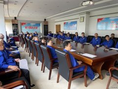 航锦科技组织高层、中层管理人员开展安全生产教育培训