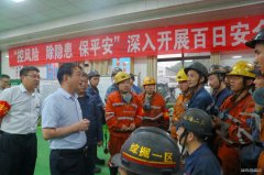 蒲白建庄矿业：“四举措”创平安矿区，促安全生产