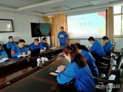 陕煤蒲白热电公司：党史学习教育里的“红色引擎”