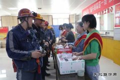 陕煤陕北矿业涌鑫公司：悠悠端午情 爱暖矿工心