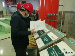 国网牡丹江水力发电总厂：开展安全生产领域专项监督检查