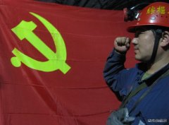 摄影：党旗在我心中