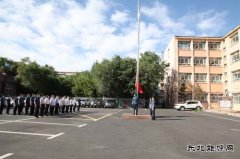 阿勒泰执法支队：喜迎建党100华诞 向国旗致敬
