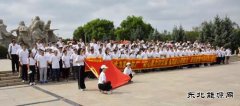 国网牡丹江水电总厂：开展“喜迎建党100周年职工健步走活动