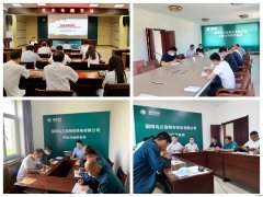国网乌兰浩特市供电公司：全面完成领导班子讲党史专题党课