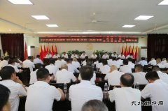 下石节矿庆祝建党100周年暨“两优一先”、党风廉政建设表彰会