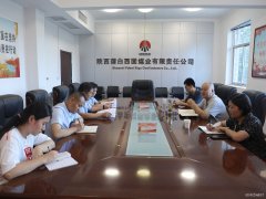 白水县人大党组成员、副主任刘京荣一行到蒲白西固煤业进行调研