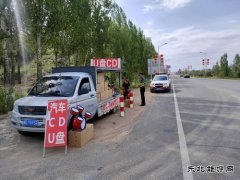 阿勒泰执法支队富蕴执法大队：成功制止一起违法摆摊设点行为