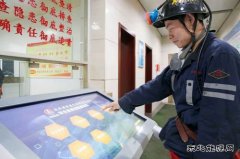 蒲白建新煤化：让科技为安全减负增效