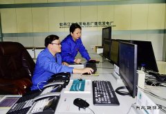 国网黑龙江牡丹江水电总厂：抓安全重管理 实现迎峰度夏“开门红