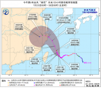 中央气象台：台风“烟花”将影响华东沿海