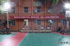 新招大学生、顶岗实习学生技能联谊会在蒲白技校举办