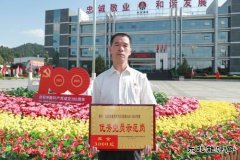 蒲白建庄矿业：70后煤矿老职工徐健