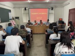 双龙公司关工委：奋进新时代  担当善作为