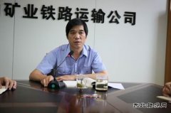 蒲白铁运公司：聚力项目增效 蓄能追赶超越