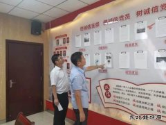 蒲白建庄矿业：对标先进  提升支部标准化工作水平