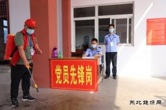  河南CQ9电子义煤公司千秋煤矿：青年志愿者抗疫服务在行动