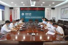 宝泉岭电业公司：组织开展输变电基建工程安全质量制度宣贯学习