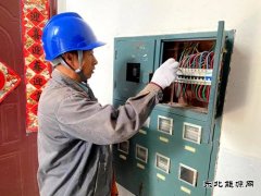 国网黑龙江兴凯湖供电分公司：只为点亮百姓心中的“光明”