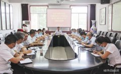 白水马南联合党委召开“迎全运、防风险、保平安”专题会议