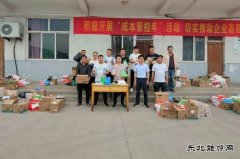 中煤三建二十九处高河项目部：炎炎夏日送清凉 丝丝关爱暖人心