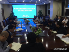 蒲白建庄矿业：组织召开“机环双检”实施方案专题会