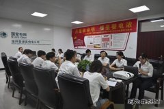婺源供电：开展“月是故乡明，情是婺电浓”迎中秋