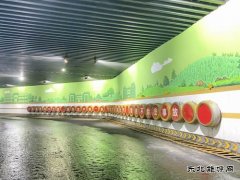 中能煤田：“涂鸦”到井下 文化打“底色”