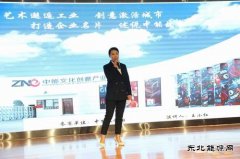 中能煤田公司演说比赛：有爱你就大声“喊”出来
