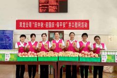 淮北双龙公司开展：“庆中秋 迎国庆 保平安”井口慰问活动