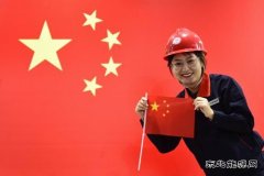 凉城供电分局：喜迎祖国72周年华诞