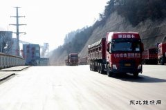 蒲白建新煤化：全力以赴打好保供稳价“硬仗”