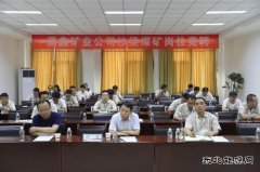 陕煤陕北矿业涌鑫公司：让人才成为企业发展的“硬核力量”