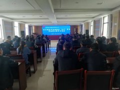 蒲白西固煤业：加强警示教育 筑牢安全防线