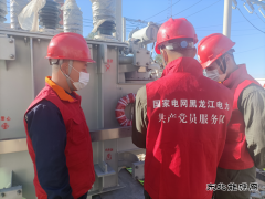 明水供电分公司：党建引领 打造“电网建设亮旗攻坚”精品工程