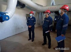 沈抚热力公司：开展供热前安全大检查