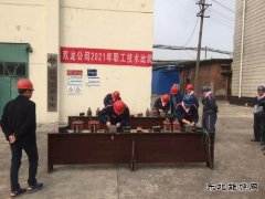 双龙公司：技术比武见真功