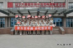 锦州热电公司：“五心建家”推进“幸福大唐”建设